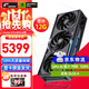 七彩虹 iGame RTX 5070 顯卡 白色 火神 12G 游戲 電腦臺式機主機 顯卡 RTX 5070 Vulcan OC 12G火神 【5070 單卡丨原裝發(fā)出】支持4K