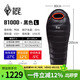 黑冰（BLACKICE）B系列鴨絨木乃伊式羽絨睡袋露營(yíng)羽絨睡袋B1000（新標準）/黑色/L