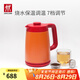 雙立人（ZWILLING）燒水壺?zé)崴畨乜烧{(diào)節(jié)電水壺辦公室保溫家用開(kāi)水壺大容量304不銹鋼燒水壺宿舍學(xué)生電熱水壺NOW 1.7L 【7檔調(diào)溫】 石榴紅