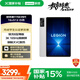 聯(lián)想拯救者Y700四代【國(guó)家補(bǔ)貼】8.8英寸學(xué)生游戲性能AI平板電腦 3K高驍龍8至尊版 銅質(zhì)大VC 16+512G白