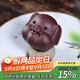 藏壺天下紫砂小茶寵茶桌擺件純全手工茶玩原礦紫泥可愛(ài)創(chuàng  )意小萌豬 紫泥