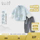 戴維貝拉（DAVE＆BELLA）2025春秋新款中國(guó)風(fēng)男童長(zhǎng)褲套裝兒童長(zhǎng)袖褲子兩件套小童漢服秋裝 云水藍(lán)【現(xiàn)貨】 110 cm（建議身高100-110cm）