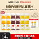 TUTTIFUTTI100%HPP紅富士玉林兒童蘋(píng)果汁寶寶孕婦營(yíng)養飲料無(wú)添加輔食飲品0糖 【加贈2瓶】混合3種口味果汁 115ml*12瓶