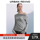 UR2025秋季新款女裝氣質(zhì)斜肩領(lǐng)褶皺修身長(zhǎng)袖T恤UWG450177 中灰花灰 S