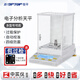 恒平上海舜宇恒平精密電子分析天平萬(wàn)分千分之一0.001g實(shí)驗電子天平稱(chēng) FA224L 外?？睢?20g/0.1mg】