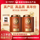 僑寶陳皮75g*2罐2019年正宗新會(huì )陳皮典藏款禮袋裝中秋節禮品送長(cháng)輩