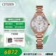 西鐵城（CITIZEN）手表女日韓表xC系列光動(dòng)能電波舒博鈦時(shí)尚送禮物女友EC1162-59A