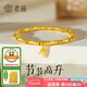 老廟黃金手鏈足金竹節(jié)手串手鐲疊戴生日節(jié)日七夕禮物送女友老婆 竹節(jié)手串/約2.6g