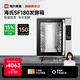 海氏（Hauswirt）SF180商用發(fā)酵箱烘焙大容量恒溫恒濕面包饅頭醒發(fā)不銹鋼內膽國家補貼 專(zhuān)業(yè)醒發(fā)箱180L