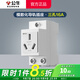 公牛（BULL）模數化導軌插座AC30系列照明空開(kāi)漏保配電箱卡扣設計電源軌道電源 三孔16A（3孔16安大電流單相220V LAC30官方電柜強電箱電氣插座
