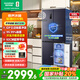 容聲500升十字四門60厘米超薄零嵌式智能家用電冰箱雙IDP凈味主動(dòng)除菌一級(jí)雙變頻底部散熱 BCD-500WD11FPQLA星宇灰