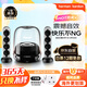 哈曼卡頓水晶四代 家庭影院音響 水晶4代桌面音箱 電視電腦音響 禮物氛圍音響 Soundsticks4黑色