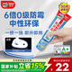 Davco凈味防霉醇型密封膠 廚房衛(wèi)生間馬桶防水中性硅酮美容玻璃膠 白色