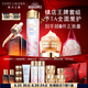 雅詩蘭黛修護(hù)禮盒(棕瓶50ml+櫻花水200ml+膠原霜50ml)護(hù)膚品套裝七夕禮物