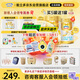 澳優(yōu)（Ausnutria）能立多【買(mǎi)5罐送1罐800g】幼兒配方奶粉3段(1-3歲)800g