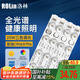 洛林（ROLin）全光譜led燈條燈板吸頂燈燈芯可替代燈管光源模組40cm25W三色調(diào)光