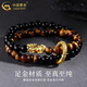 中國黃金（CHINA GOLD）黃金貔貅平安扣手鏈男款足金高級感手串圣誕節生日禮物送男友老公 貔貅平安扣手鏈  約0.6g