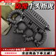 京川旭防身指虎防身武器指環(huán)戶(hù)外突擊手指虎手刺拳刺合法隨身指虎破窗器 加厚銀色牛頭+綁繩【高強度合金】
