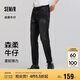 森馬（Semir）森柔牛仔|商場同款牛仔褲男修身小腳褲2025春季長褲103125124103A