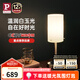 Paulmann P德國柏曼臥室床頭臺燈 可調(diào)光觸摸臺燈簡約風(fēng)客廳氛圍燈 白玉玻璃+流光銀  三段調(diào)光