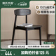 源氏木語(yǔ)實(shí)木餐椅家用凳子書(shū)桌用現(xiàn)代簡(jiǎn)約橡木椅子輕奢黑色靠背椅 實(shí)木椅 (460*520*790mm)X160S0