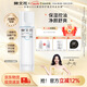 樊文花（fawa）3號(hào)凈顏清透爽膚水保濕水楊酸透明質(zhì)酸鈉控油送女生禮物