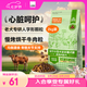 比瑞吉狗糧小型犬老年犬俱樂(lè)部系列山藥橄欖油果寡糖通用糧2kg7歲以上