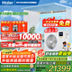 海爾（Haier）中央空調(diào)6匹一拖四風(fēng)管機多聯(lián)機一級能效【三室一廳】云舒Pro+RFC140MXSZ1VA全直流變頻包安裝