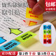 威爾基signhere標簽指示貼箭頭簽字標簽貼合同領(lǐng)導文件簽字貼便利貼便簽貼索引貼 【SIGNHERE英文】標簽貼100張