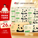 竹π抽紙竹派軟抽本色無(wú)漂白母嬰適用餐巾衛生紙（新舊包裝隨機發(fā)貨） 竹π本色紙 3層 120抽*15包