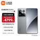 小米xiaomi小米15 Pro手機 國家補貼 徠卡光學鏡頭 驍龍8至尊版移動平臺 6100mAh小米金沙江電池 巖石灰 16GB+512GB