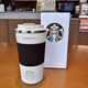 星巴克（Starbucks）杯子大容量保溫杯吸管杯水杯咖啡杯隨行杯節日禮物居家辦公伴手禮 咖色皮套杯