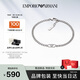 EMPORIO ARMANI阿瑪尼男士手鏈簡(jiǎn)約時(shí)尚手鏈男款生日禮物送男友EGS3247040
