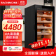 美晶（raching） MA50 恒溫恒濕雪茄柜保濕柜壓縮機(jī)精準(zhǔn)控溫控濕雪茄保濕柜雪茄盒家用 星空黑(西班牙雪松木層架)