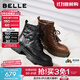 百麗（Belle）復古牛皮抓皺面馬丁靴女2025冬新商場(chǎng)同款短靴E4W1DDD5預售 黑色-單里 36