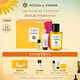帕爾瑪之水（ACQUA DI PARMA）【重磅新品】早安香水100ml禮盒 柑橘芳香調(diào) 生日禮物送男女友