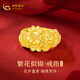 中國黃金繁花黃金戒指女足金實(shí)心戒指情人節生日禮物送女友老婆媽媽結婚 繁花似錦足金戒指+玫瑰香氛禮盒-3.15