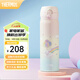 膳魔師（THERMOS）保溫杯兒童男女士學(xué)生水杯大容量不銹鋼車(chē)載杯子生日禮物JNL 【316L不銹鋼-彩虹的夢(mèng)】 500ml