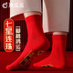 頂瓜瓜100%純棉襪子男10A抗菌防臭本命年腳踩小人腳踏七星喜襪大紅男襪