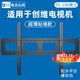 貝石電視掛架電視支架掛墻壁掛電視機支架適用創(chuàng  )維電視機掛架H3X3A3A4A5A20R9UH30電視架 固定款丨大屏專(zhuān)用丨加強承重丨55-100英寸