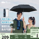 蕉下（beneunder）防紫外線遮陽傘三折黑膠超薄隨行防曬晴雨傘一甩即干DT396黑沙灘