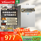 萬(wàn)和（Vanward）【白露P6·直流變頻】【國家補貼15%】14升燃氣熱水器天然氣增壓靜音水伺服變頻恒溫節能梨花白