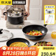 炊大皇 鍋具套裝不粘鍋 星空麥飯石色炒鍋煎鍋湯蒸鍋 電磁爐通用 B50052