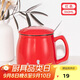 貝瑟斯馬克杯 經(jīng)典咖啡杯帶蓋帶勺辦公家用杯子陶瓷杯簡(jiǎn)約光滑水杯 紅色