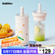 BABLOV花伴森保溫杯女士水杯玻璃雙內膽吸管咖啡杯夏季杯子保冷女生禮物