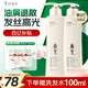 阿道夫精油香氛洗護套裝 持久留香洗發(fā)水護發(fā)素沐浴套裝祛屑控油洗發(fā)露 祛屑洗發(fā)水420ml+護發(fā)素420ml