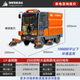 領(lǐng)馭智能小型工業(yè)電動(dòng)掃地車(chē)駕駛式工廠(chǎng)車(chē)間清掃車(chē)物業(yè)掃地機吸塵車(chē)道路環(huán)衛車(chē)三輪四輪小區園區營(yíng)區保潔車(chē) LY-2500金剛款