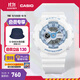 卡西歐（CASIO） BABY-G學(xué)生童款 BA-110BE馬卡龍系列時(shí)尚女士手表送女友 禮物 BA-110XBE-7APR