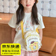 韞舜兒童包包女可愛(ài)外出男女童背包單肩卡通寶寶斜挎包小方包潮 黃色【16*18*7cm】
