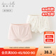 戴維貝拉（DAVE＆BELLA）【兩條裝】?jī)和浇茄澘咕瘍?nèi)褲夏裝新款短褲男寶寶小內(nèi)內(nèi) 兔子組合【DB3242753】 2條 100 cm（建議身高90-100cm）